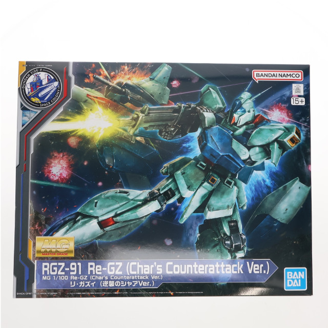 [PTM]ガンダムベース限定 MG 1/100 RGZ-91 リ・ガズィ(逆襲のシャアVer.) 機動戦士ガンダム 逆襲のシャア プラモデル(5066544) バンダイスピリッツ