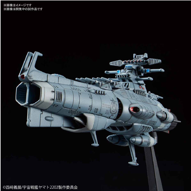 [PTM](再販)1/1000 地球連邦主力戦艦 ドレッドノート級ドレッドノート 宇宙戦艦ヤマト2202 愛の戦士たち プラモデル(5067221) バンダイスピリッツ