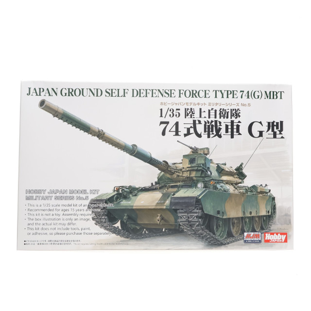 [PTM]HJMミリタリーシリーズNo.5 1/35 陸上自衛隊74式戦車 G型 プラモデル(HJMM005) ホビージャパン