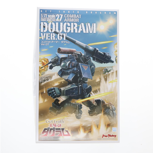 [PTM](再販)COMBAT ARMORS MAX 27 1/72 ダグラム Ver.GT Get Truth 太陽の牙ダグラム プラモデル マックスファクトリー