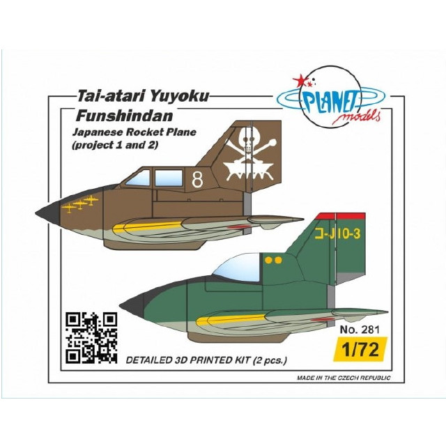 [PTM]1/72 WW.II 日本 体当たり有翼噴進弾 プロジェクト1&2(各1個入) プラモデル(PLT281) PLANET models(プラネットモデル)