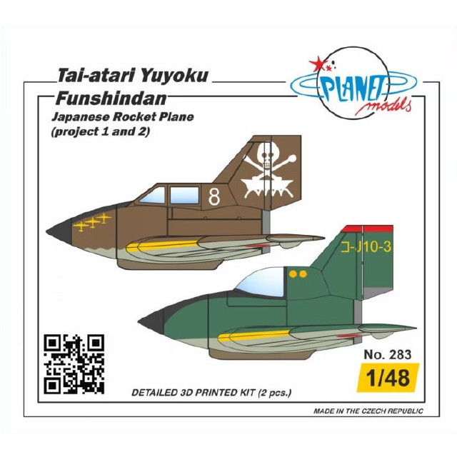 [PTM]1/48 WW.II 日本 体当たり有翼噴進弾 プロジェクト1&2(各1個入) プラモデル(PLT283) PLANET models(プラネットモデル)