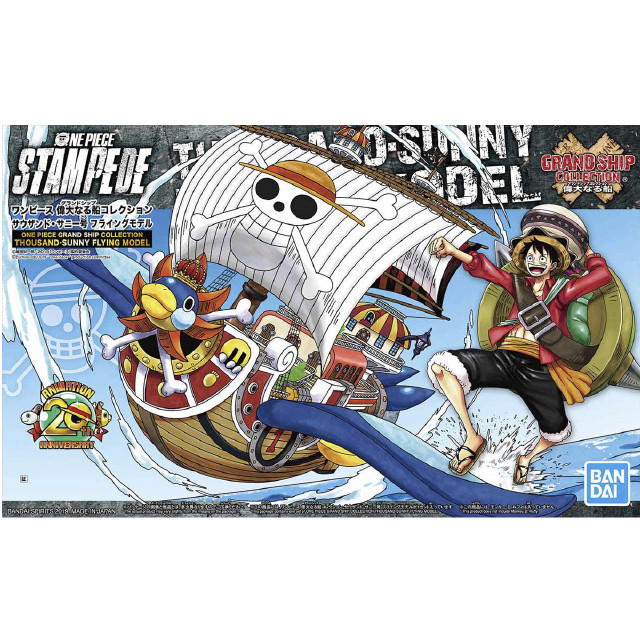 [PTM](再販)サウザンド・サニー号 フライングモデル ONE PIECE(ワンピース) 偉大なる船コレクション プラモデル バンダイスピリッツ