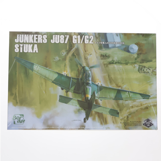 [PTM]1/35 ユンカース Ju87 G1/G2 スツーカ プラモデル(BF002) Border Model(ボーダーモデル)