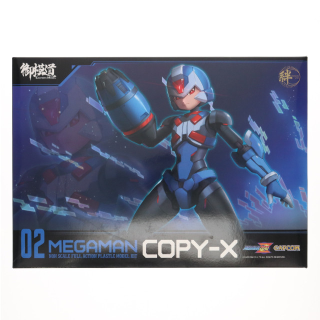 [PTM]初回特典付属 MEGAMAN COPY-X(メガマン コピーエックス) MEGAMAN ZERO(ロックマンゼロ) シリーズNo.02 中国流通版 プラモデル(EM2020008) 御模道(EASTERN MODEL)