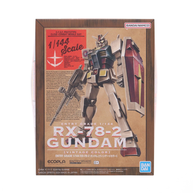 [PTM]ENTRY GRADE 1/144 RX-78-2 ガンダム[ヴィンテージカラー] 機動戦士ガンダム プラモデル(5066534) バンダイスピリッツ