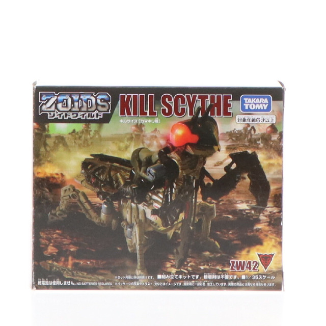 [PTM]1/35 ZW42 キルサイス(カマキリ種) ZOIDS ゾイドワイルド プラモデル タカラトミー