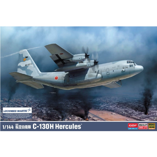 [PTM](再販)1/144 航空自衛隊 C-130H ハーキュリーズ プラモデル(MCT601) ACADEMY(アカデミー)/Monochrome(モノクローム)