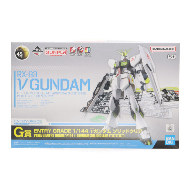 [PTM]G賞 1/144 ENTRY GRADE νガンダム ソリッドクリア 一番くじ 機動戦士ガンダム ガンプラ 2024 プラモデル プライズ バンダイスピリッツ