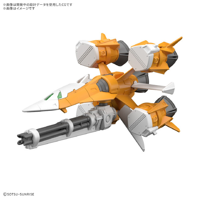 [PTM] 1/144 オプションパーツセット ガンプラ 14(ガンバレルストライカー) 機動戦士ガンダムSEED(シード) MSV プラモデル用アクセサリ(5068322) バンダイスピリッツ