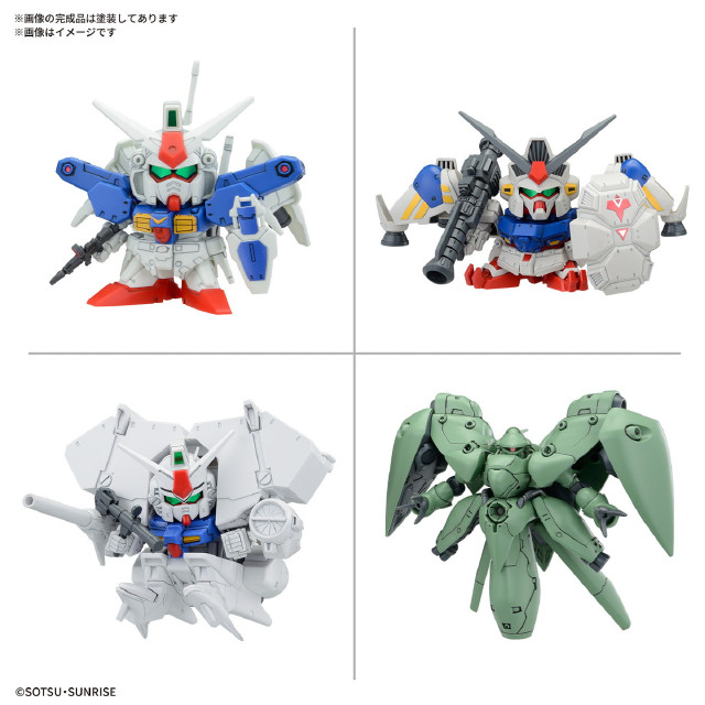 [PTM] SDガンダム BB戦士 機動戦士ガンダム0083 STARDUST MEMORYセット(スターダストメモリーセット) プラモデル(5068316) バンダイスピリッツ