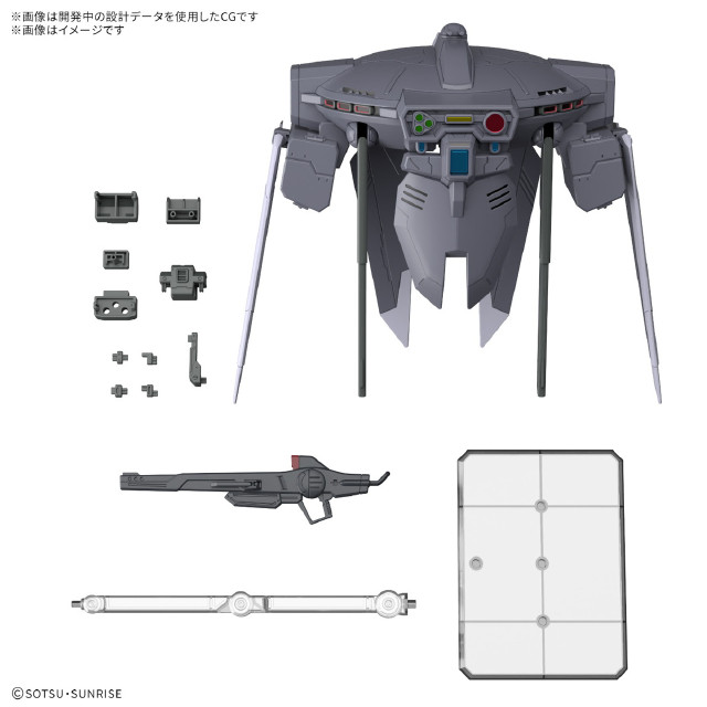 [PTM] 1/144 オプションパーツセット ガンプラ 15(キャバリアーアイフリッド) 機動戦士ガンダムSEED FREEDOM(シード フリーダム) プラモデル(5068343) バンダイスピリッツ