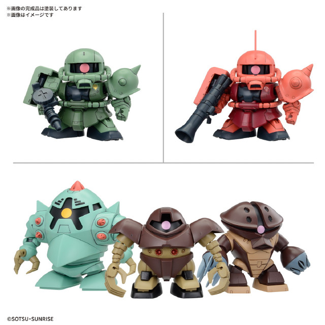 [PTM] SDガンダム BB戦士 ジオン公国軍MSセット 機動戦士ガンダム プラモデル(5068331) バンダイスピリッツ