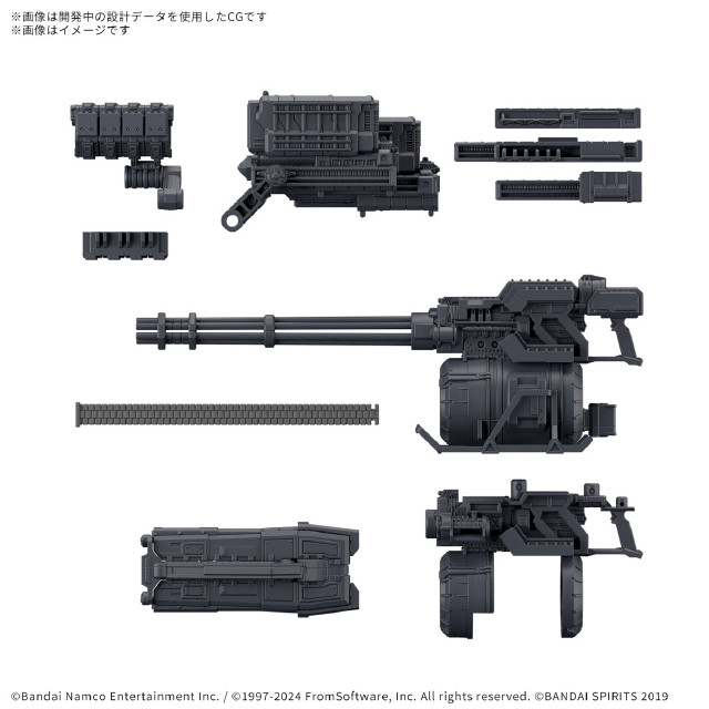 [PTM] 30MM オプションパーツセット ARMORED CORE VI FIRES OF RUBICON(アーマード・コア6 ファイアーズ オブ ルビコン) WEAPON SET 04 30 MINUTES MISSIONS プラモデル用アクセサリ(5068354) バンダイスピリッツ