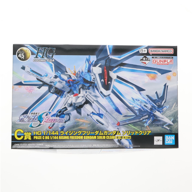 [PTM]C賞 HG 1/144 ライジングフリーダムガンダム ソリッドクリア 一番くじ 機動戦士ガンダム ガンプラ 2024 機動戦士ガンダムSEED FREEDOM(シード フリーダム) プラモデル(2630738) バンダイスピリッツ