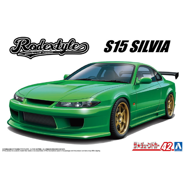 [PTM] (再販) ザ・チューンドカー No.42 1/24 ロデックスタイル S15 シルビア '99(ニッサン) プラモデル(068793) アオシマ