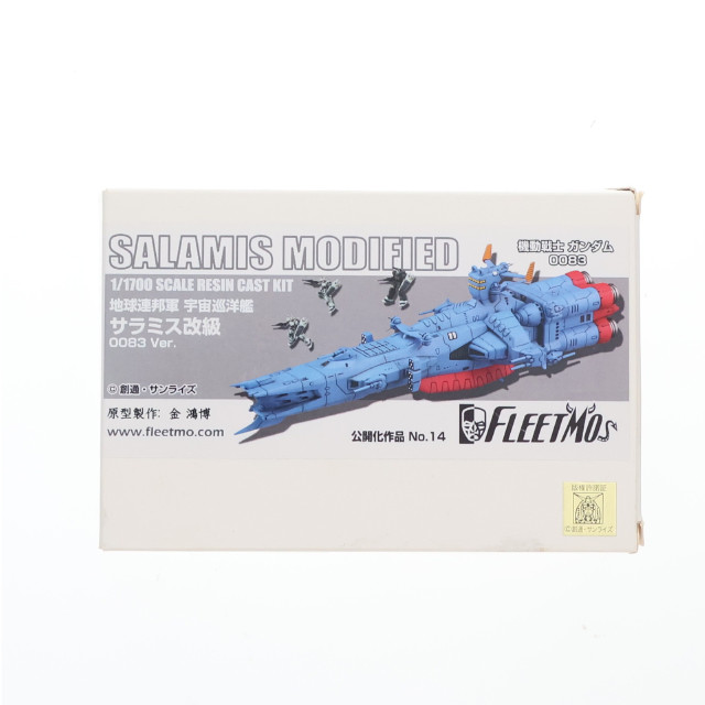 [PTM]1/1700 地球連邦軍 宇宙巡洋艦 サラミス改級 0083Ver. 機動戦士ガンダム0083 ガレージキット プラモデル FLEETMO