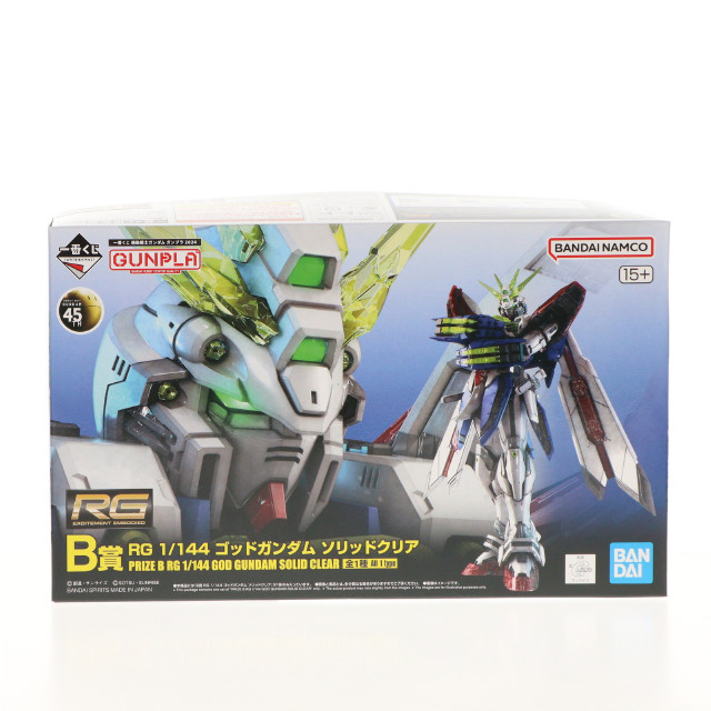 [PTM]B賞 RG 1/144 ゴッドガンダム ソリッドクリア 一番くじ 機動戦士ガンダム ガンプラ 2024 機動武闘伝Gガンダム プラモデル バンダイスピリッツ