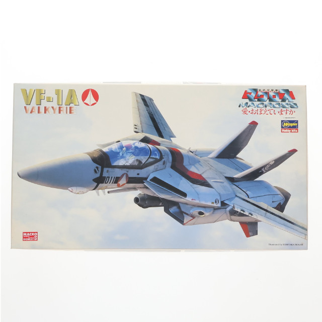 [PTM]1/72 VF-1A バルキリー 超時空要塞 マクロス 愛・おぼえていますか プラモデル ハセガワ