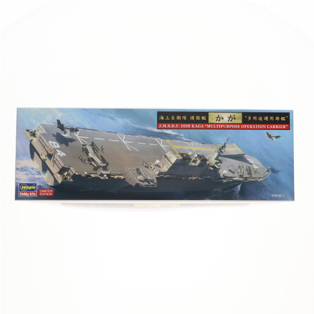 [PTM]1/700 海上自衛隊 護衛艦 かが 多用途運用母艦 プラモデル(30063) ハセガワ