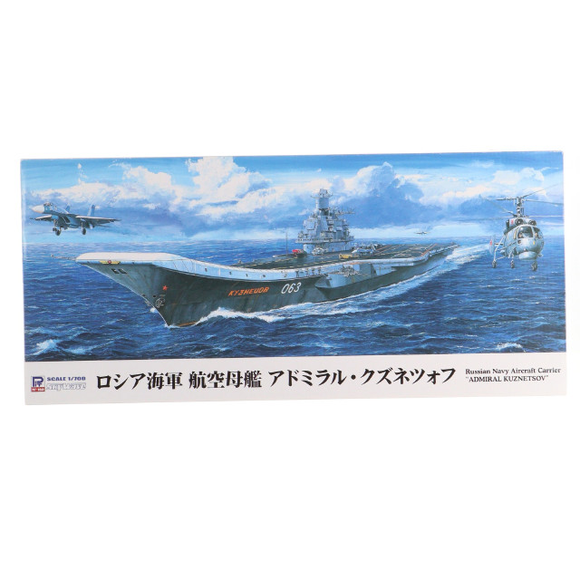 [PTM]1/700 ロシア海軍航空母艦アドミラル・クズネツォフ プラモデル(M51) ピットロード