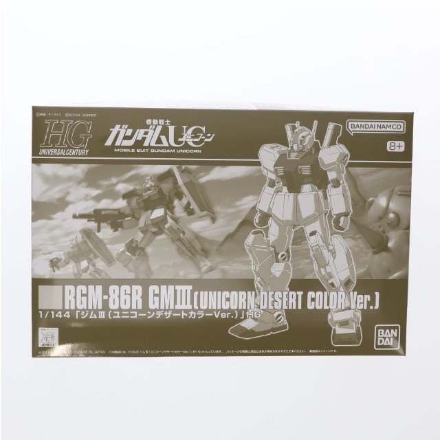 [PTM]プレミアムバンダイ限定 HGUC 1/144 RGM-86R ジムIII(ユニコーンデザートカラーVer.) 機動戦士ガンダムUC(ユニコーン) プラモデル バンダイスピリッツ