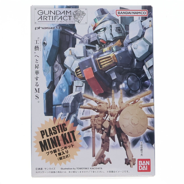 [PTM](単品)(食玩)4.パラスアテネ ガンダムアーティファクト 第4弾 機動戦士Zガンダム プラモデル バンダイ