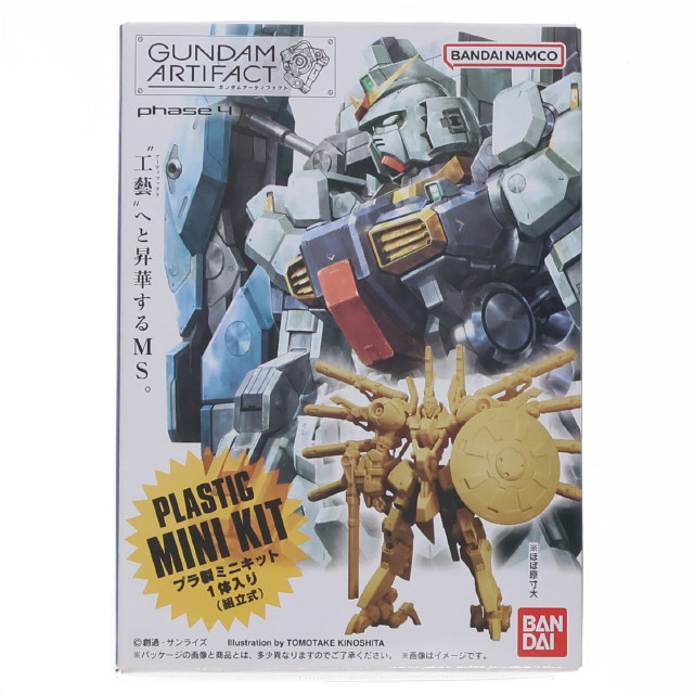 [PTM](単品)(食玩)6.トールギス ガンダムアーティファクト 第4弾 新機動戦記ガンダムW(ウイング) プラモデル バンダイ