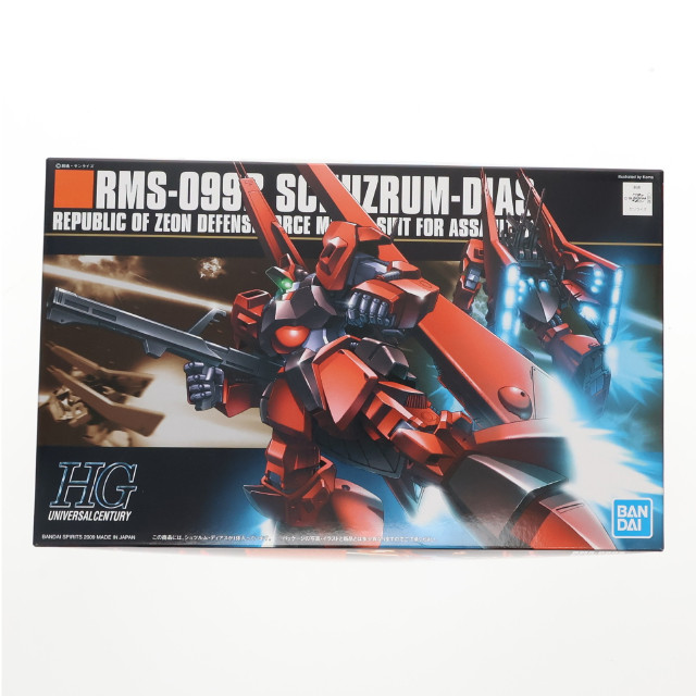 [PTM]HGUC 1/144 RMS-099B シュツルム・ディアス 機動戦士ガンダムZZ(ダブルゼータ) プラモデル(5062912) バンダイスピリッツ