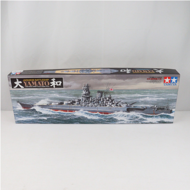 [PTM]艦船シリーズ No.30 1/350 日本海軍戦艦 大和 ディスプレイモデル プラモデル(78030) タミヤ