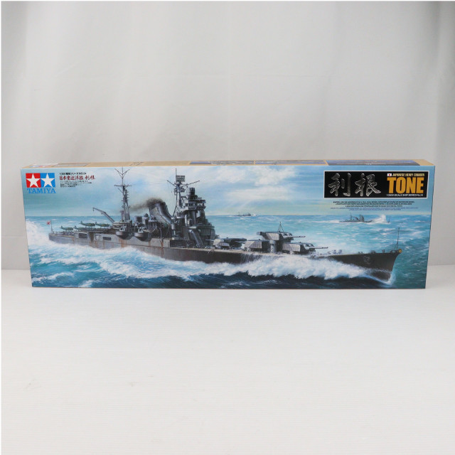 [PTM]艦船シリーズ No.24 1/350 日本重巡洋艦 利根 ディスプレイモデル プラモデル(78024) タミヤ