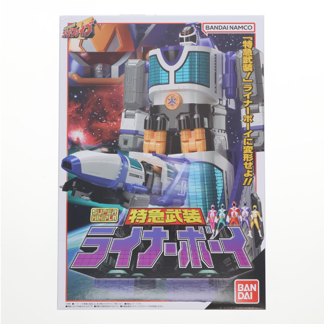 [PTM] (再販)(食玩)プレミアムバンダイ限定 スーパーミニプラ 特急武装 ライナーボーイ 救急戦隊ゴーゴーファイブ プラモデル バンダイ