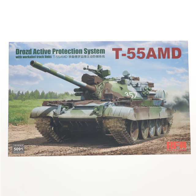 [PTM] 1/35 T-55AMD 中戦車w/ドロースト システム & 可動式履帯 プラモデル(RFM5091) Rye Field Model(ライフィールドモデル)