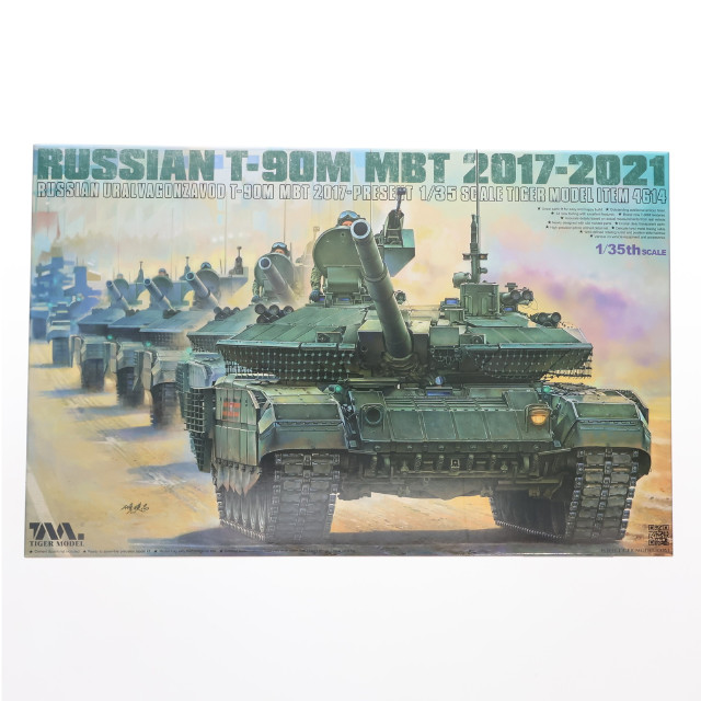 [PTM] 1/35 T-90M 主力戦車 2021年 プラモデル(TML4614) TIGER MODEL(タイガーモデル)