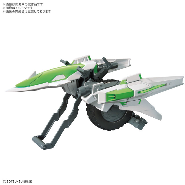 [PTM] 1/144 オプションパーツセット ガンプラ 16(メテオホッパー) ガンダムビルドファイターズ プラモデル用アクセサリ(5068568) バンダイスピリッツ