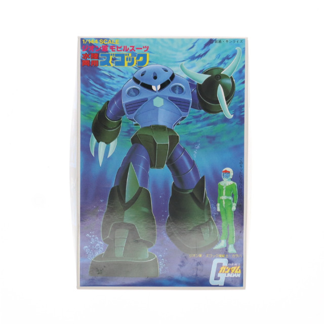 [PTM] ベストメカコレクションNo.10 1/144 ズゴック 機動戦士ガンダム プラモデル(5063091) バンダイスピリッツ