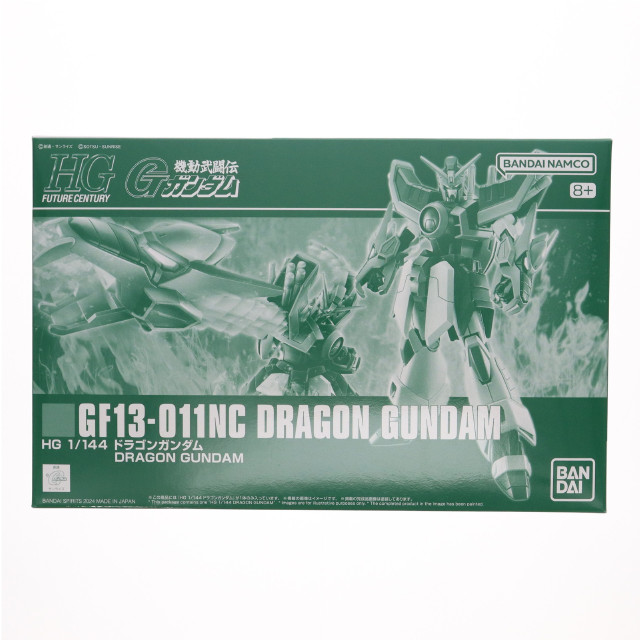 [PTM] プレミアムバンダイ限定 HG 1/144 ドラゴンガンダム 機動武闘伝Gガンダム プラモデル(5067267) バンダイスピリッツ