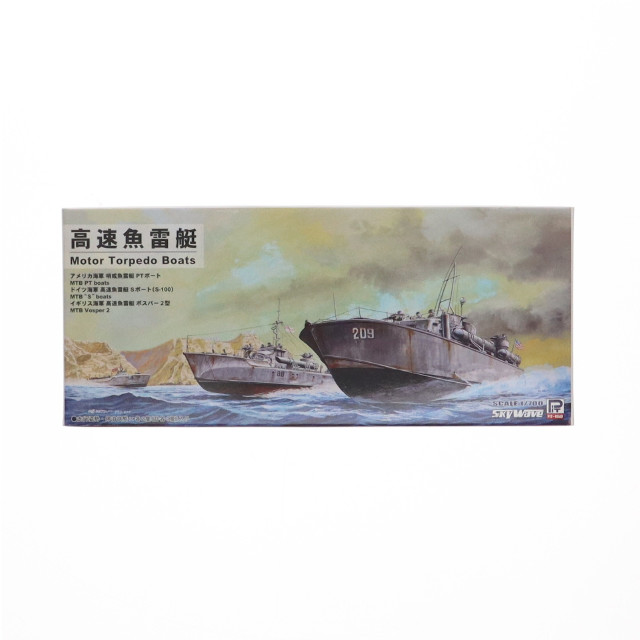 [PTM] スカイウェーブシリーズ 1/700 高速魚雷艇 プラモデル(SW02) ピットロード