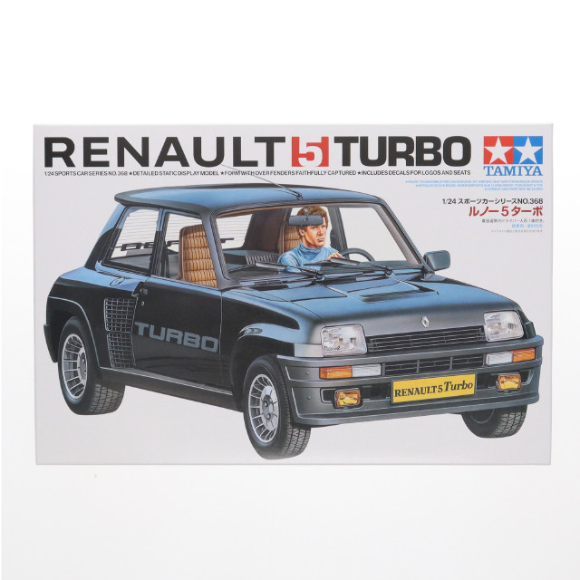 [PTM] スポーツカーシリーズ No.368 1/24 ルノー 5 ターボ プラモデル(24368) タミヤ