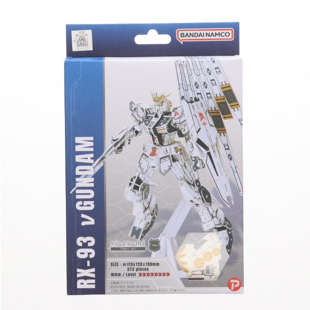 [PTM] Paper Art si-gu-mi PRO RX-93 νガンダム 機動戦士ガンダム 逆襲のシャア プラモデル Azone(エーゾーン)