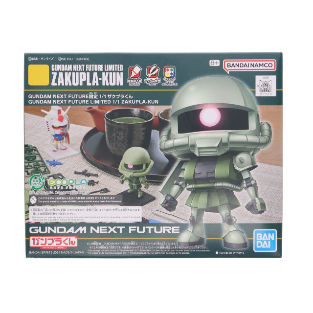 [PTM] GUNDAM NEXT FUTURE限定 1/1 ザクプラくん ガンプラくん プラモデル(5065393) バンダイスピリッツ