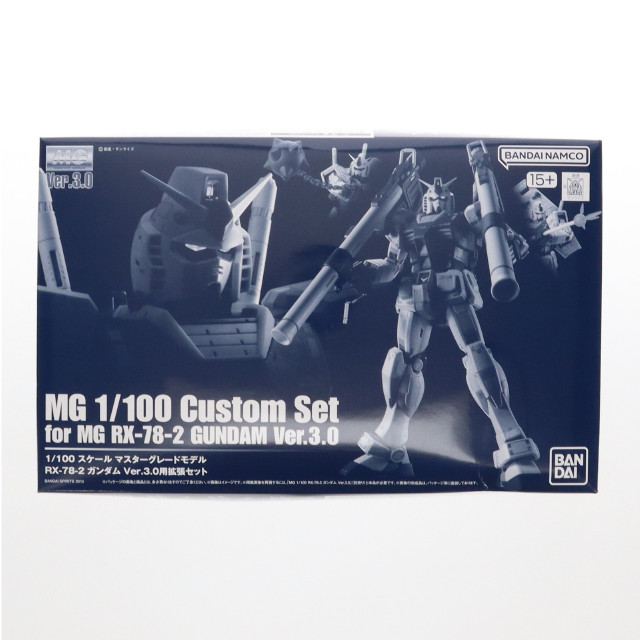 [PTM] プレミアムバンダイ限定 MG 1/100 RX-78-2 ガンダム Ver.3.0用 拡張セット 機動戦士ガンダム プラモデル用アクセサリ バンダイスピリッツ