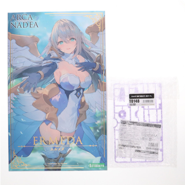 [PTM] コトブキヤショップ限定特典付属 エルメダ アルカナディア プラモデル(AR006) コトブキヤ