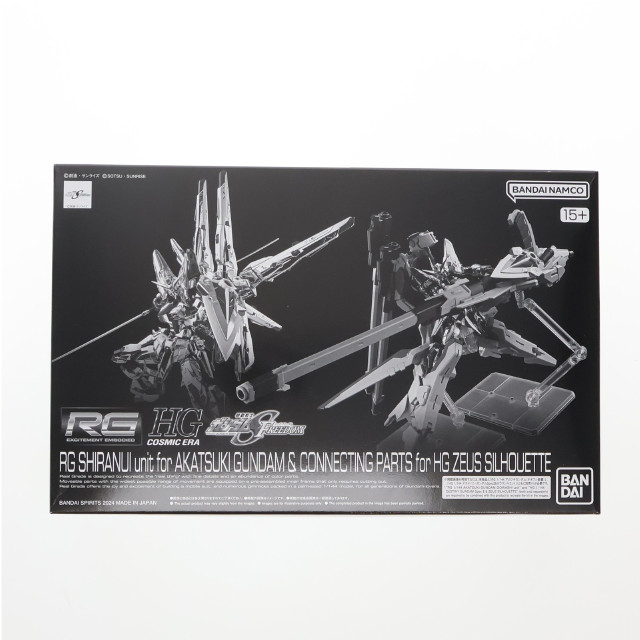 [PTM] プレミアムバンダイ限定 RG 1/144 アカツキガンダム用シラヌイパック & HG ゼウスシルエット用接続パーツ 機動戦士ガンダムSEED DESTINY(シード ディスティニー) プラモデル用アクセサリ(5067271) バンダイスピリッツ