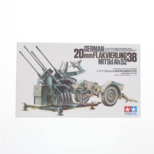[PTM] ミリタリーミニチュアシリーズ No.91 1/35 ドイツ・20mm4連装高射機関砲38型 プラモデル(35091) タミヤ