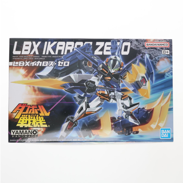 [PTM] プレミアムバンダイ限定 LBX イカロス・ゼロ ダンボール戦機W(ダブル) プラモデル バンダイスピリッツ