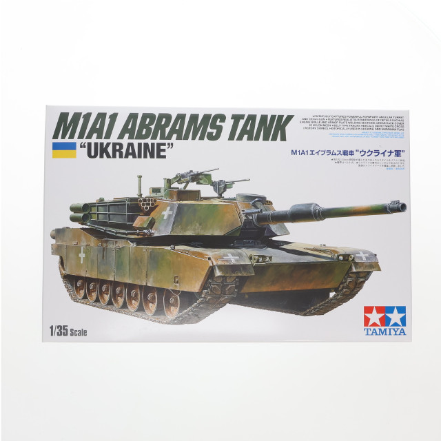 [PTM] 1/35 M1A1エイブラムス戦車 『ウクライナ軍』 スケール限定 プラモデル(25216) タミヤ