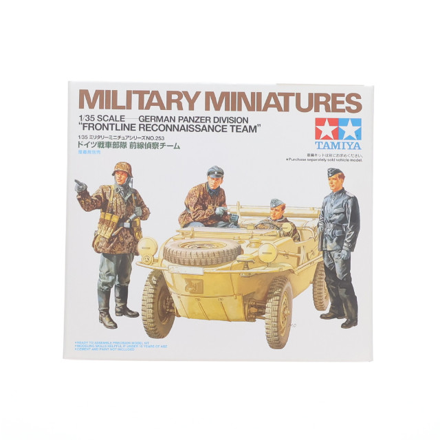 [PTM] ミリタリーミニチュアシリーズ No.253 1/35 ドイツ戦車部隊 前線偵察チーム プラモデル(35253) タミヤ