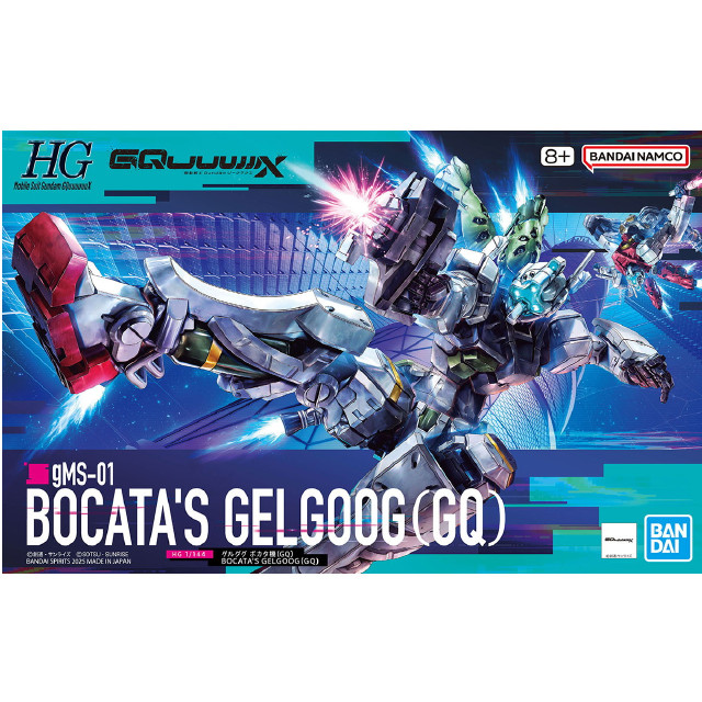 [PTM] HG 1/144 ゲルググ ボカタ機(GQ) 機動戦士Gundam GQuuuuuuX(ガンダム ジークアクス) プラモデル(5068590) バンダイスピリッツ