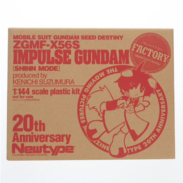 [PTM] (プラモデル単品) 1/144 ZGMF-X56S インパルスガンダム[シンモード] 月刊ニュータイプ2005年4月号付録 機動戦士ガンダムSEED DESTINY(シード デスティニー) プラモデル バンダイ